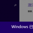 新澳门今晚开奖结果+开奖香港